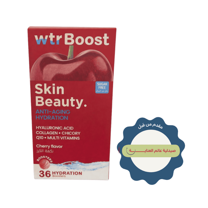 Wtr Boost Skin Beauty Anti Aging Hydration - 36 Hydration Boosters | ووتر بوست مكمل غذائي فوار لدعم صحة البشرة بنكهة الكرز - 36 قرص