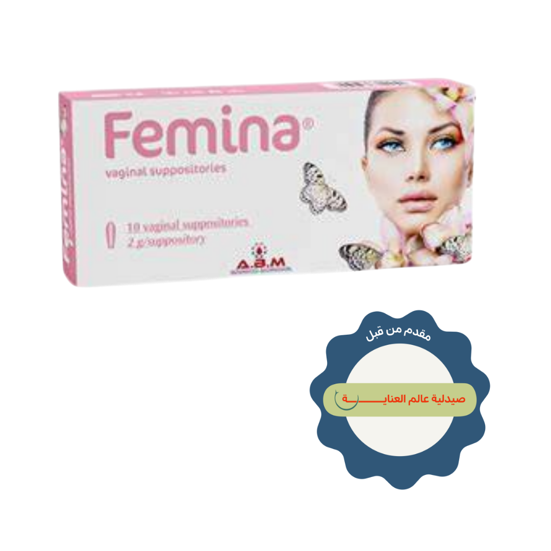 ABM Femina 10 Vaginal Suppositories 2 g Suppository | فيمنا 10 تحاميل مهبلية - 2 غ لكل تحميلة