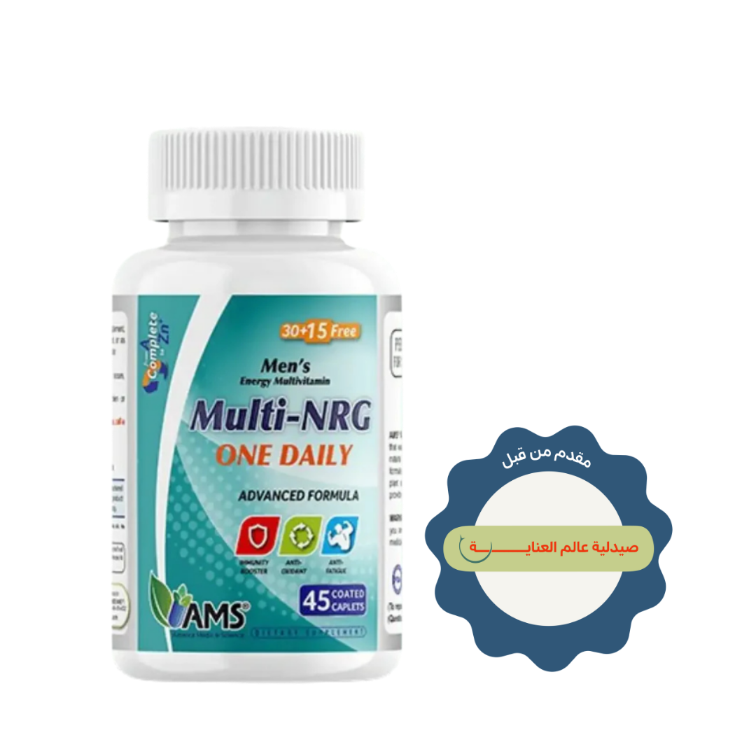 AMS Multi-NRG 45 Caplets One Daily Multivitamin for Men | ايه ام اس مكمل غذائي متعدد الفيتامينات للرجال - 45 قرص