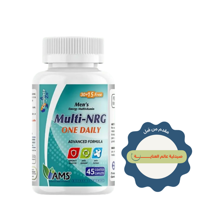 AMS Multi-NRG 45 Caplets One Daily Multivitamin for Men | ايه ام اس مكمل غذائي متعدد الفيتامينات للرجال - 45 قرص