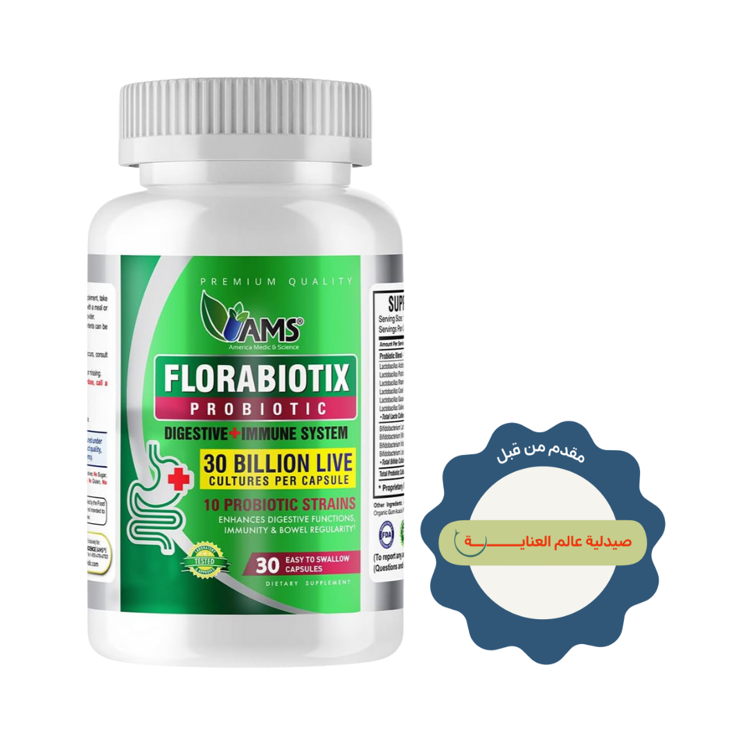 AMS  Florabiotix Probiotic 30 Billion Live Cultures 30 Capsules | إيه إم إس كبسولات بروبيوتيك لدعم الجهاز الهضمي - 30 كبسولة