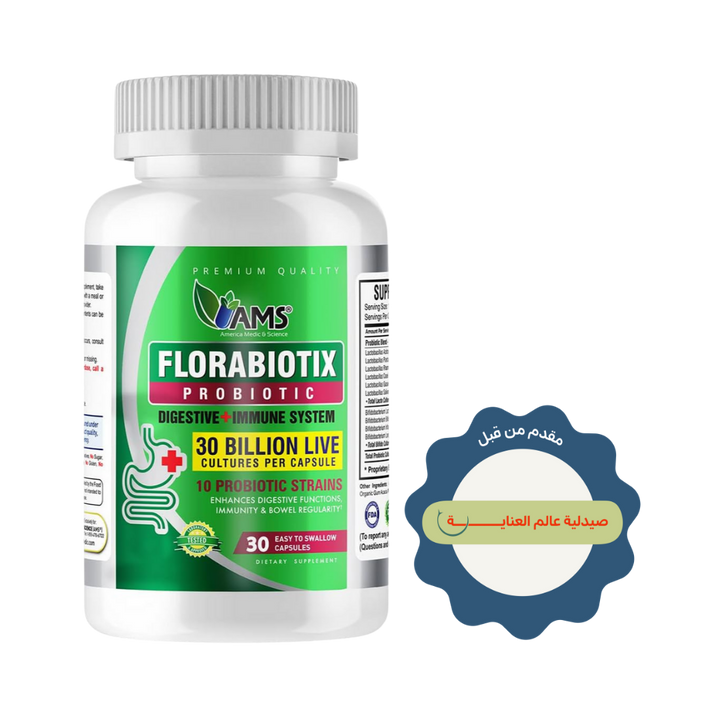 AMS  Florabiotix Probiotic 30 Billion Live Cultures 30 Capsules | إيه إم إس كبسولات بروبيوتيك لدعم الجهاز الهضمي - 30 كبسولة