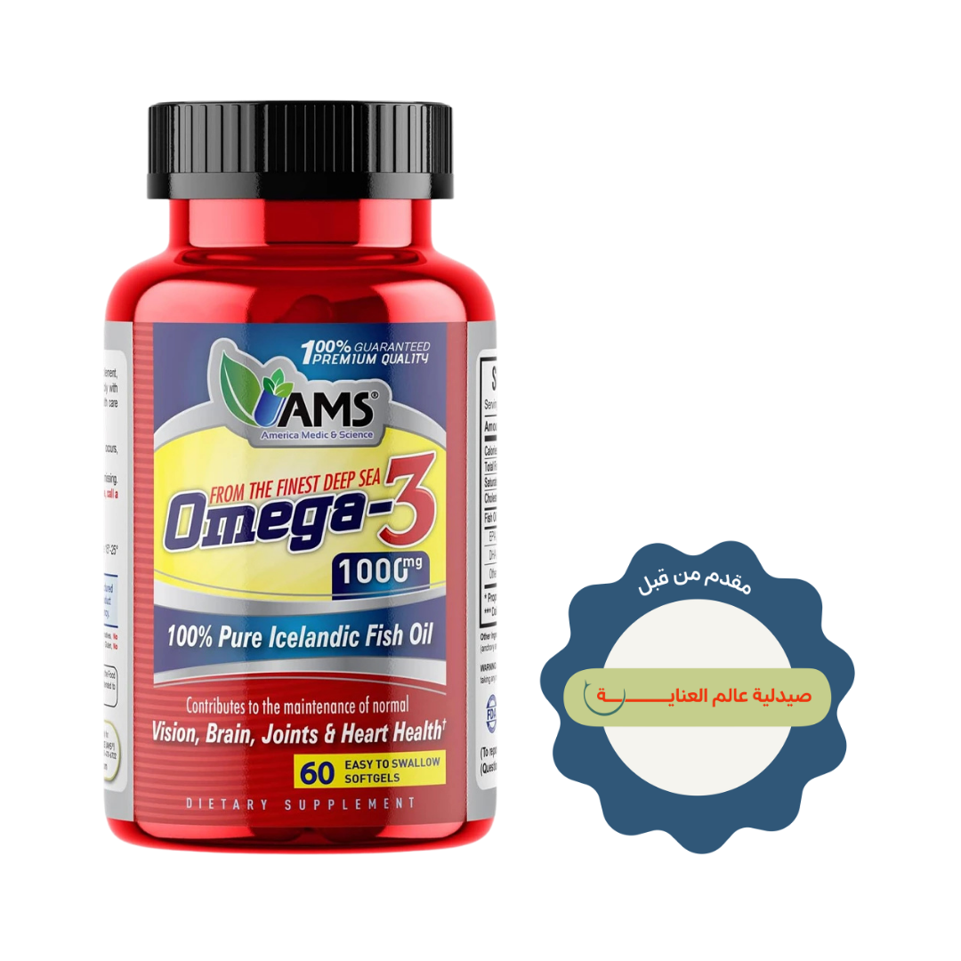 AMS Omega 3 Supplement 1000mg 60 Softgel |إيه إم إس كبسولات مكمل أوميغا 3 بتركيز 1000 ملغ – 60 كبسولة هلامية