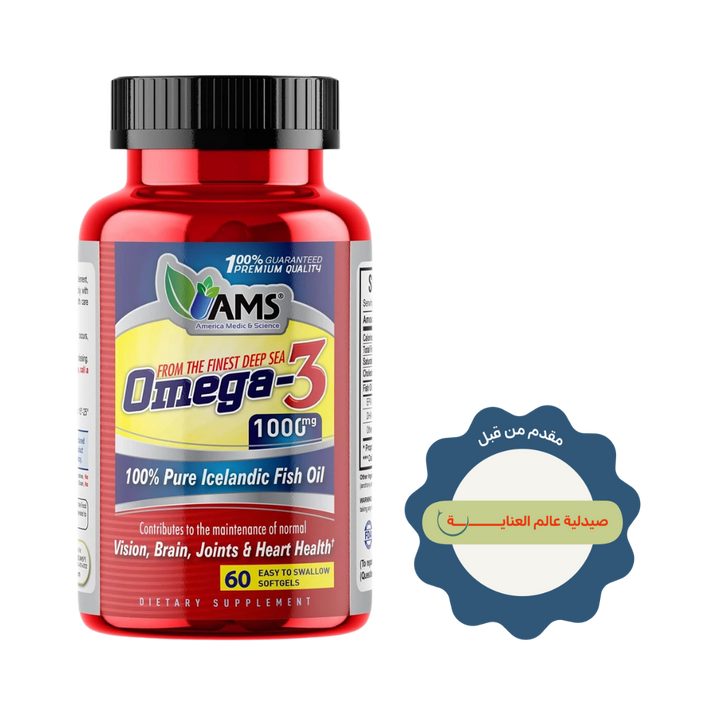 AMS Omega 3 Supplement 1000mg 60 Softgel |إيه إم إس كبسولات مكمل أوميغا 3 بتركيز 1000 ملغ – 60 كبسولة هلامية
