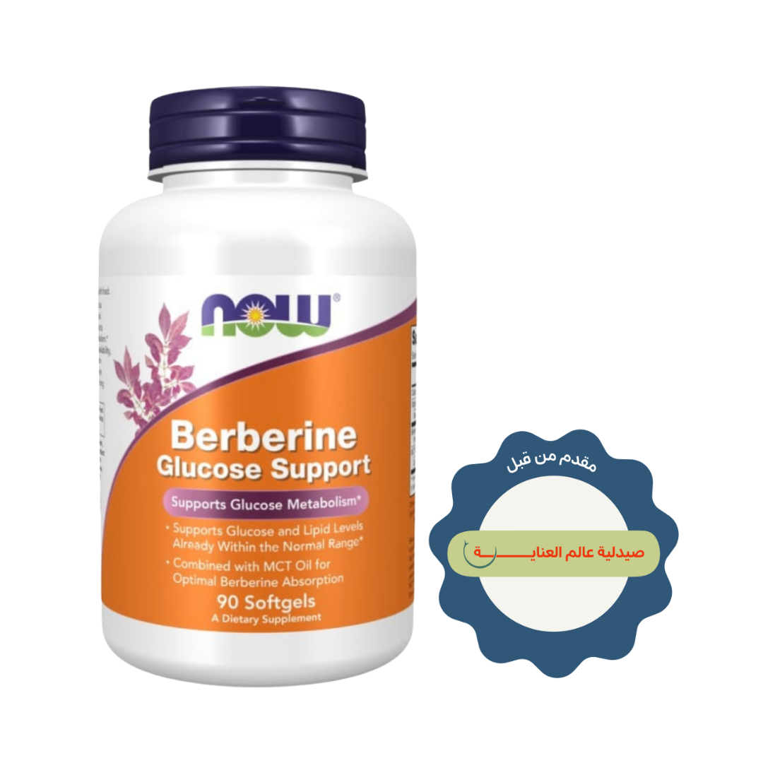 Now Berberine Glucose Support 90 Softgels |ناو بيربرين لدعم توازن سكر الدم – 90 كبسولة هلامية