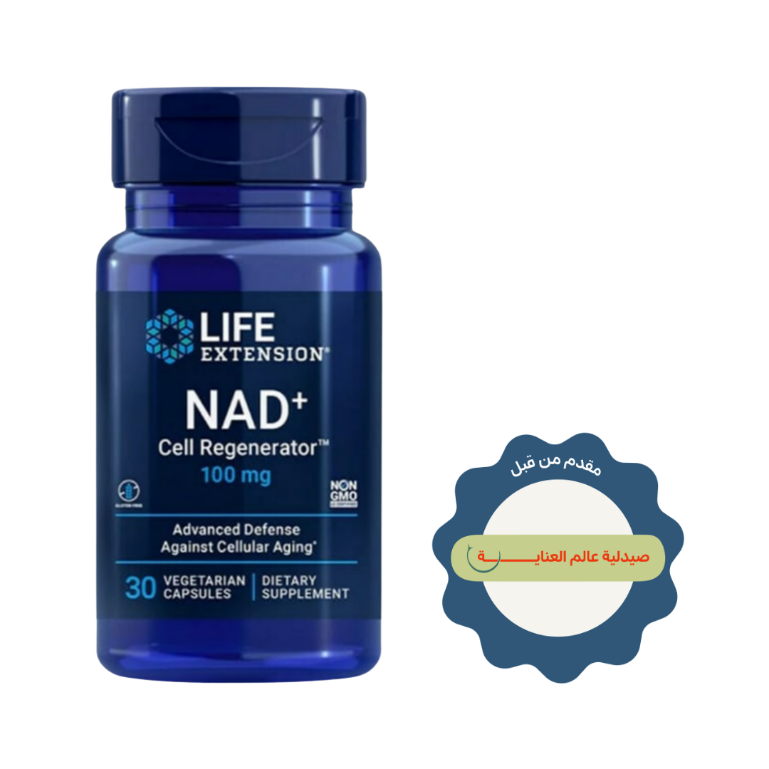 LiFE EXTENSION NAD+ Cell Regenerator  100 mg - 30 Vegetarian Capsules | لايف إكستنشن ناد + منشّط تجديد الخلايا – 100 ملغ، 30 كبسولة نباتية
