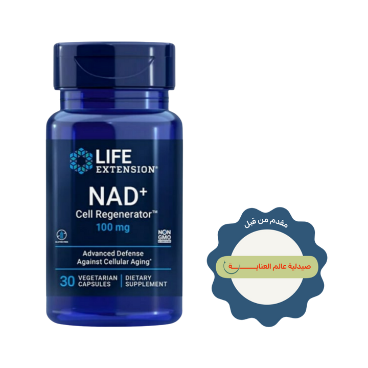 LiFE EXTENSION NAD+ Cell Regenerator  100 mg - 30 Vegetarian Capsules | لايف إكستنشن ناد + منشّط تجديد الخلايا – 100 ملغ، 30 كبسولة نباتية