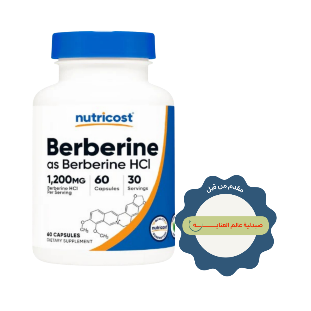 Nutricost Berberine As Berberin Hcl 1200mg 60 Vegetarian Capsules | نيوتريكوست كبسولات بيربرين 1200 مكغ - 60 كبسولة