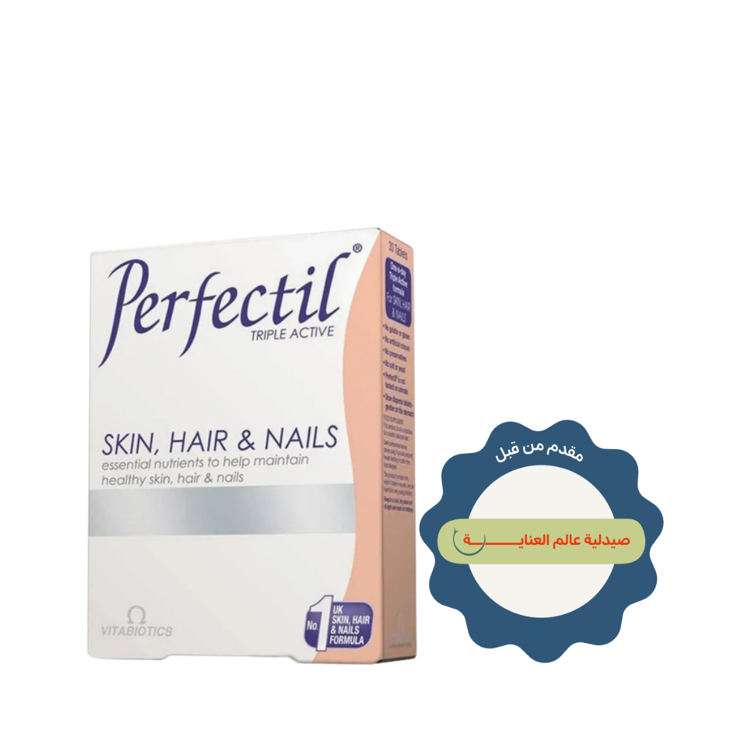 Vitabiotics Perfectil Original Tablets Pack of 30 Skin Hair Nails | حبوب بيرفكتيل الأصلية عبوة 30 للجلد والشعر والأظافر
