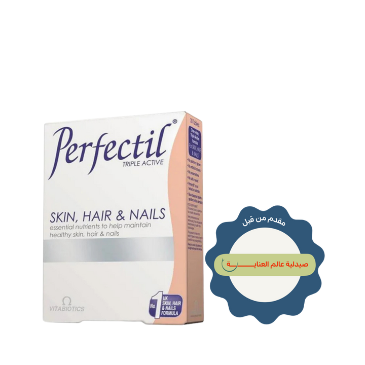 Vitabiotics Perfectil Original Tablets Pack of 30 Skin Hair Nails | حبوب بيرفكتيل الأصلية عبوة 30 للجلد والشعر والأظافر