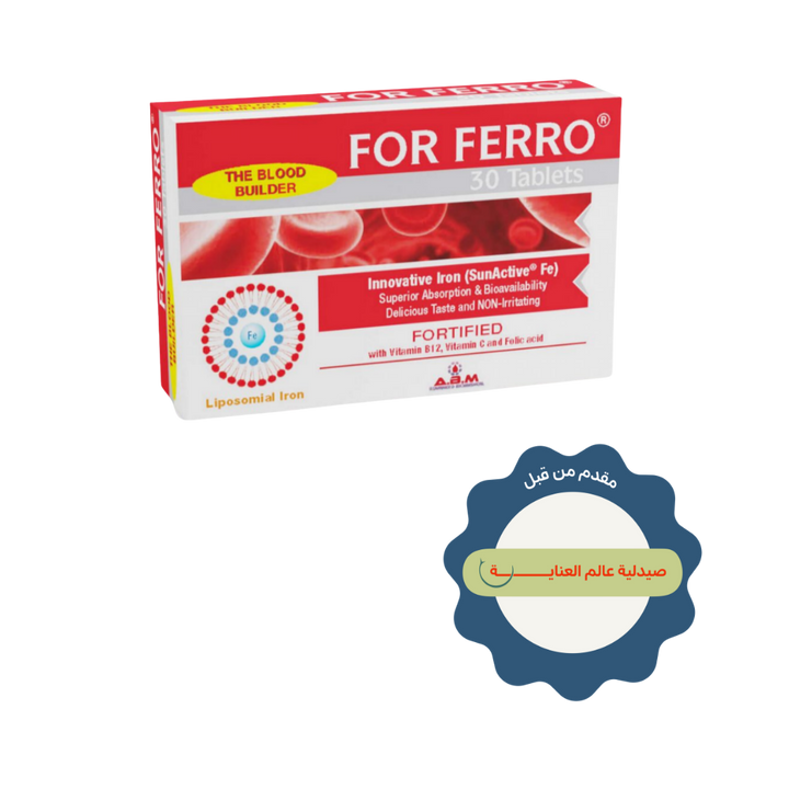 ABM For Ferro The Blood Builder 30 Tablets | فور فيرو مكمل الحديد 30 مضغوطة