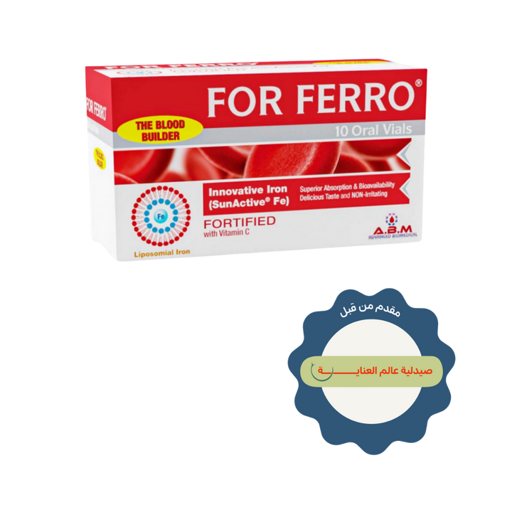 ABM FOR FERRO Iron 15 Single Oral Dose Vials Each - 10ml | فور فيرو أمبولات الحديد الفموية 15 أمبولة - 10 مل