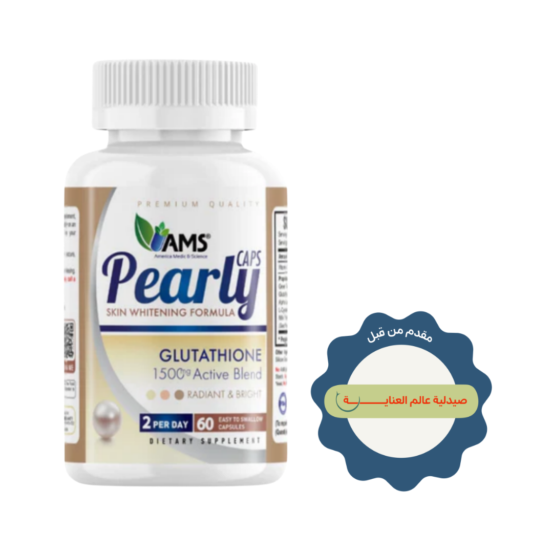 AMS Pearly Glutathione Skin Whitening Formula 60 capsules | ايه ام اسبيرلي بالجلوتاثيون لتفتيح البشرة – 60 كبسولة