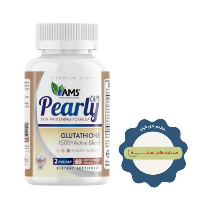 AMS Pearly Glutathione Skin Whitening Formula 60 capsules | ايه ام اسبيرلي بالجلوتاثيون لتفتيح البشرة – 60 كبسولة