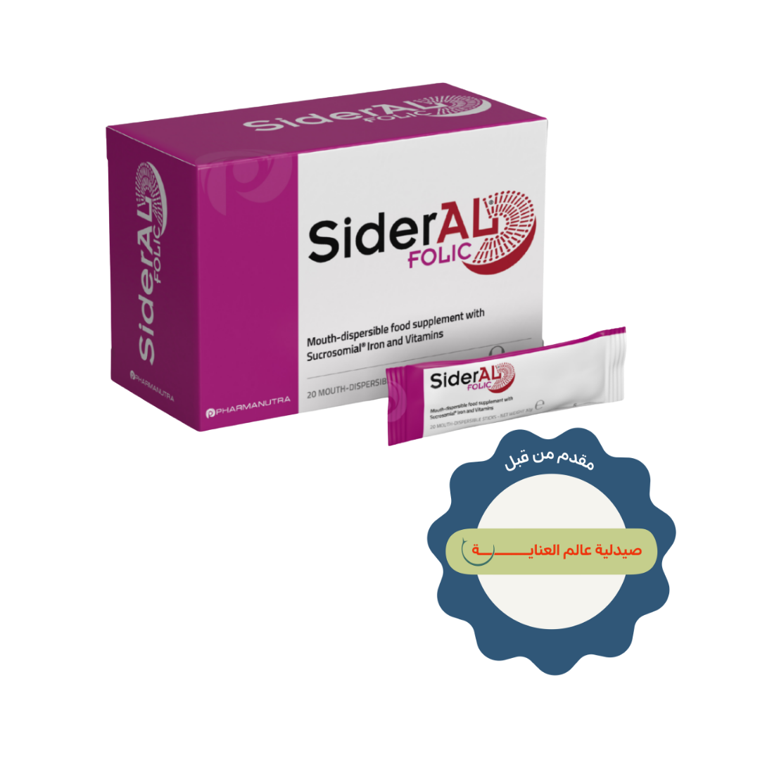 Sideral FOLICO Mouth Dispersible Food Supplement 20 Mouth Dispersible Sticks - 32g | سيديرال فوليكو مكمل غذائي سريع الذوبان في الفم – 20 كيس فموي قابل للذوبان – 32 غرام
