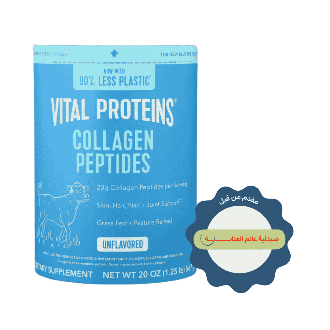 Vital Proteins Collagen Peptide Powder Supplement - 567g | فيتال بروتينز مسحوق ببتيدات الكولاجين - 567 غرام