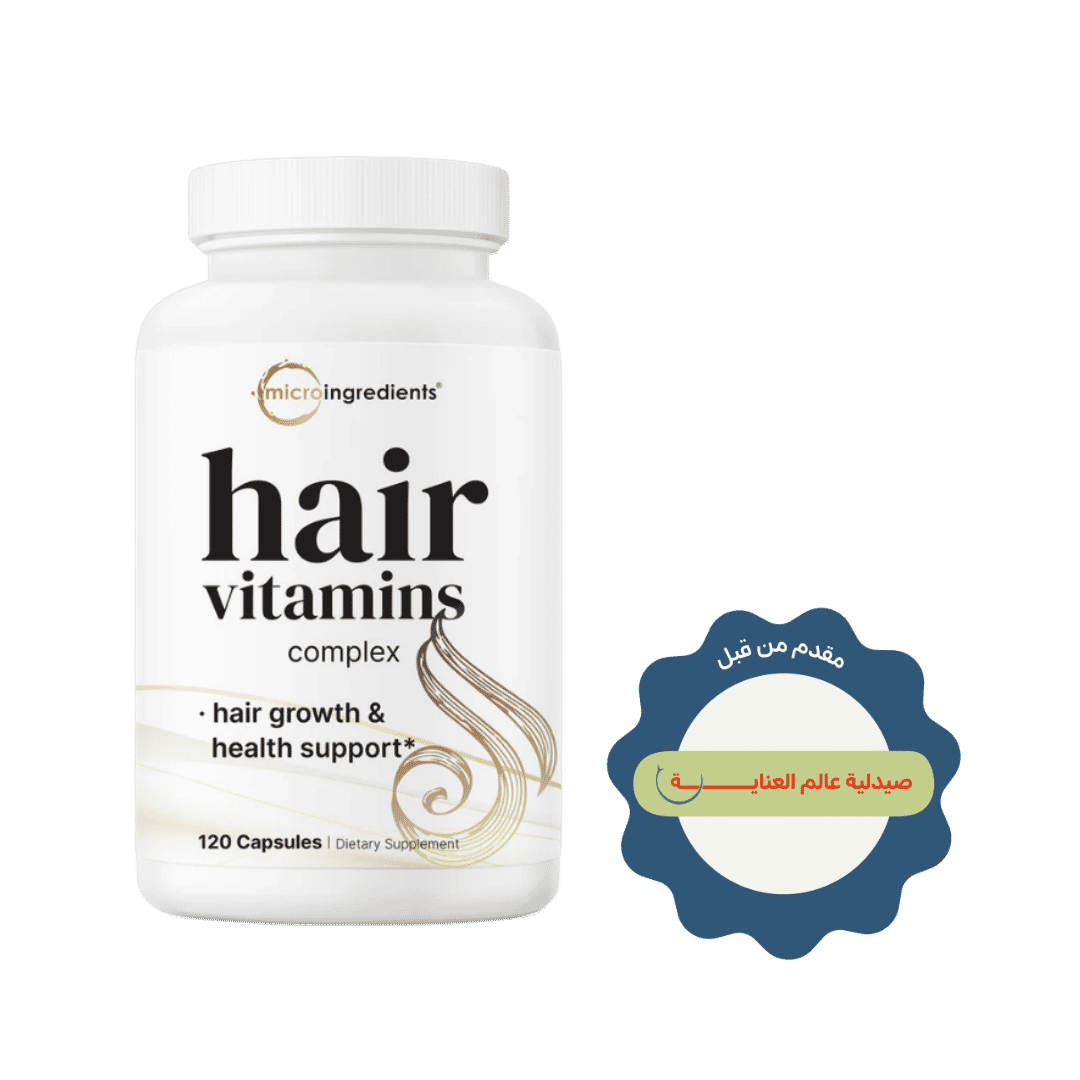 microingredients Hair Vitamins Complex - 120 Capsules | مايكرو انجريدينتس كبسولات فيتامينات داعمة لصحة الشعر - 120 كبسولة