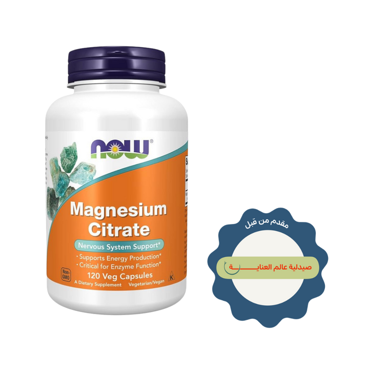 now Magnesium Citrate - 120veg Capsules | ناو سترات المغنيسيوم – 120 كبسولة نباتية