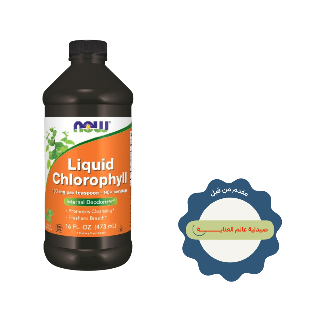 now Liquid Chlorophyll - 473ml | ناو مكمل غذائي سائل الكلوروفيل - 473 مل