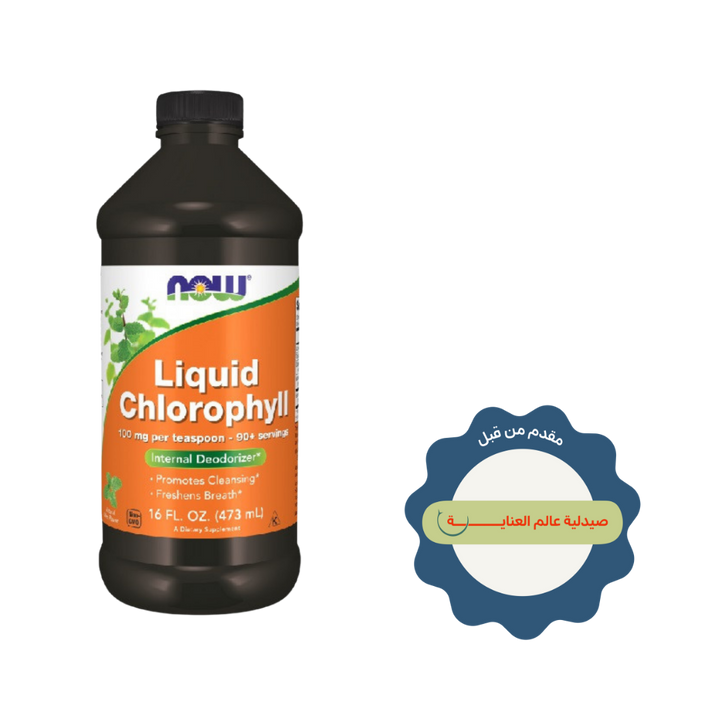 now Liquid Chlorophyll - 473ml | ناو مكمل غذائي سائل الكلوروفيل - 473 مل