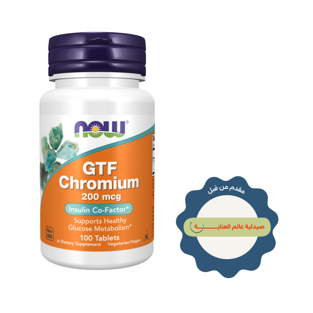 now GTF Chromium 200mcg - 100tabls | ناو اقراص الكروميوم 200 مكغ - 100 قرص