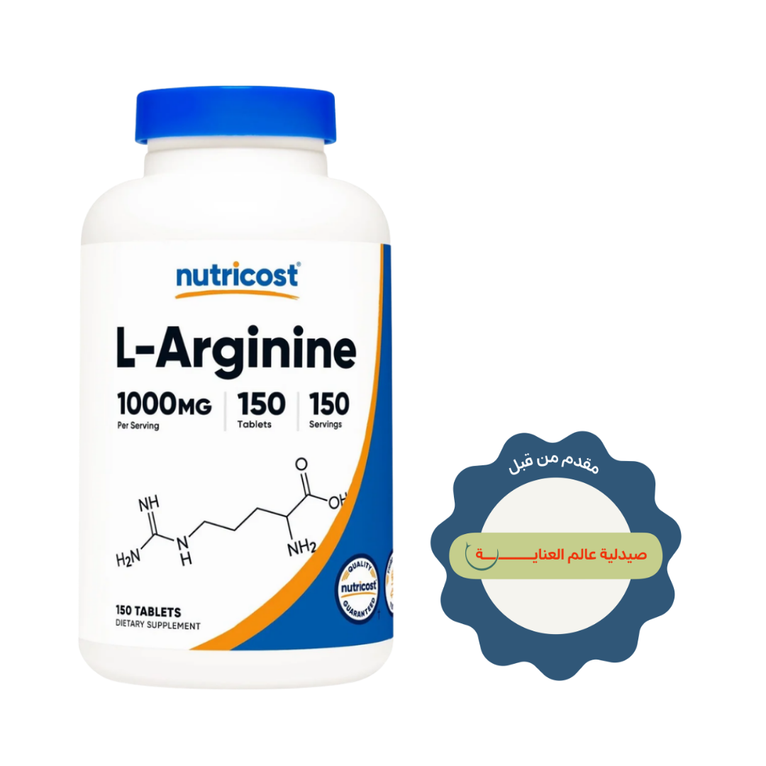 Nutricost L-Arginine 1,000mg - 150tablets | أقراص أرجينين 1000 مغ - 150 قرص