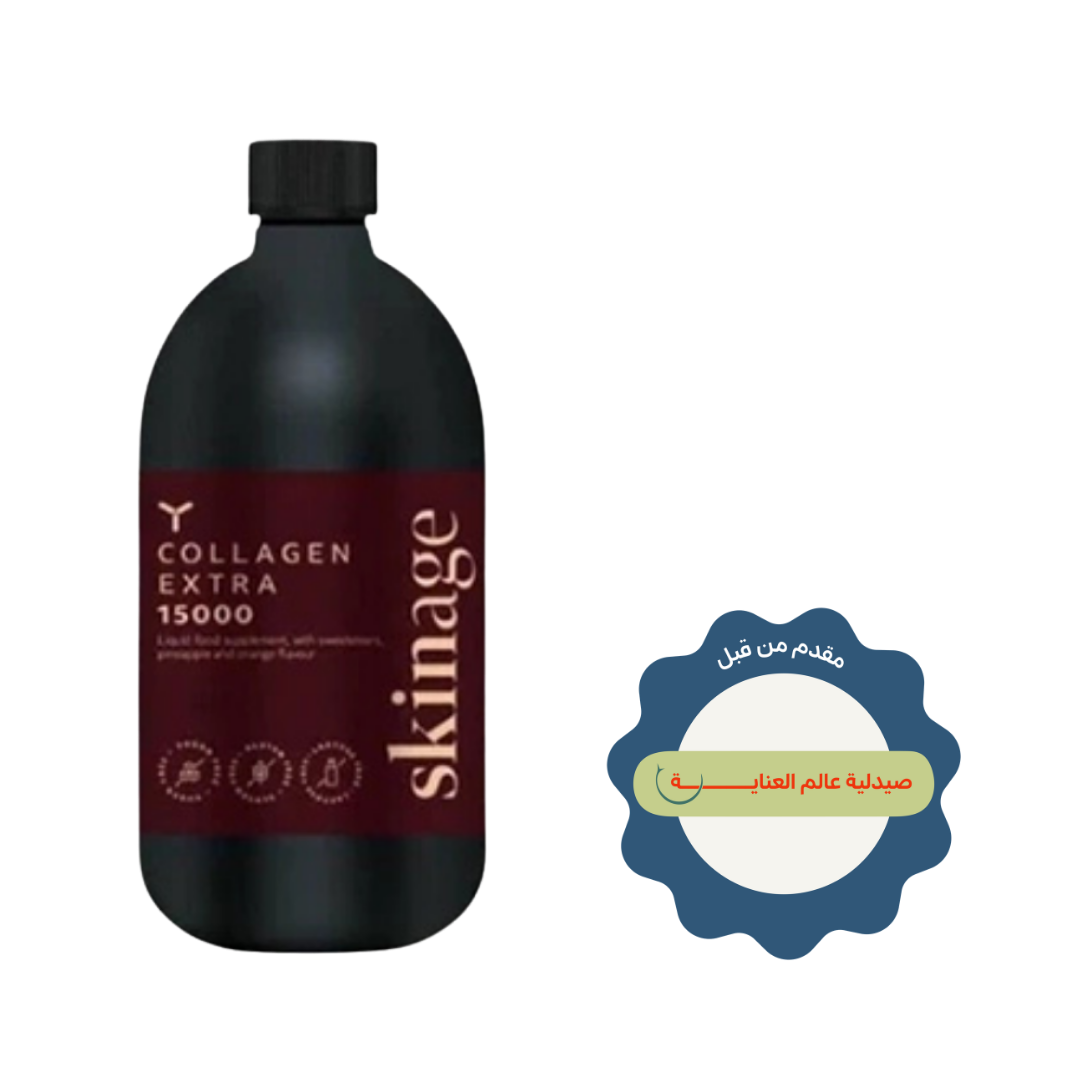 yasenka skinage Collagen Extra 15000 - 500ml | سكيناج كولاجين شراب 15000 - 500 مل
