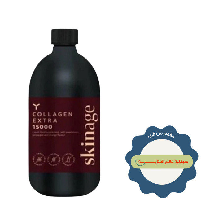 yasenka skinage Collagen Extra 15000 - 500ml | سكيناج كولاجين شراب 15000 - 500 مل