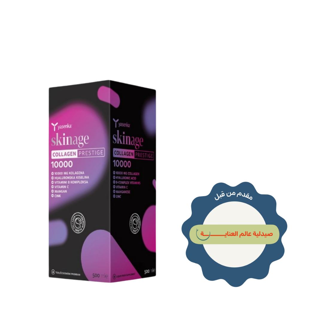yasenka skinage Collagen Prestige 10000 liquid nutritional supplement - 500ml | سكين ايج امبولات الكولاجين السائلة - 500 مل