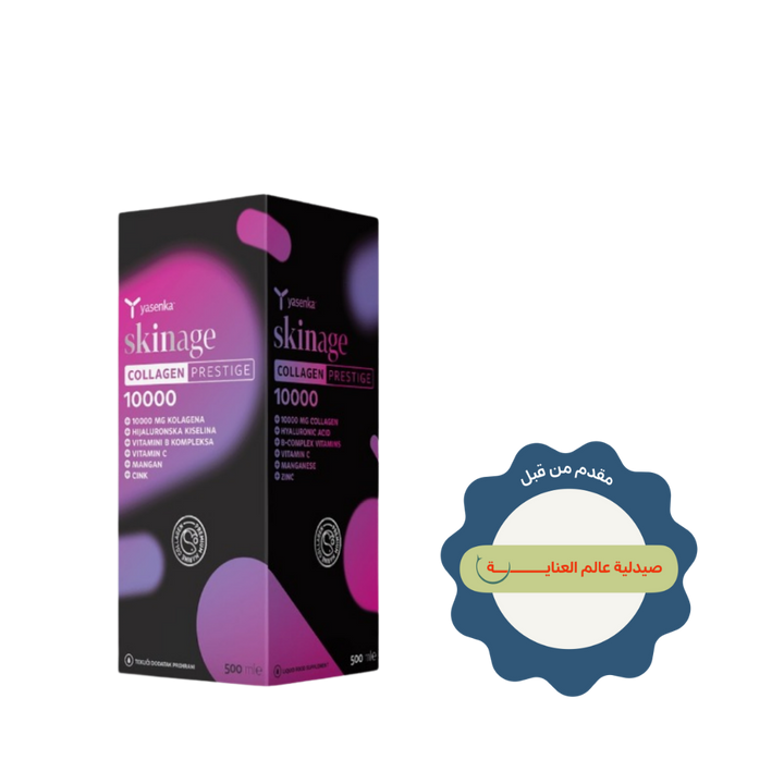 yasenka skinage Collagen Prestige 10000 liquid nutritional supplement - 500ml | سكين ايج امبولات الكولاجين السائلة - 500 مل