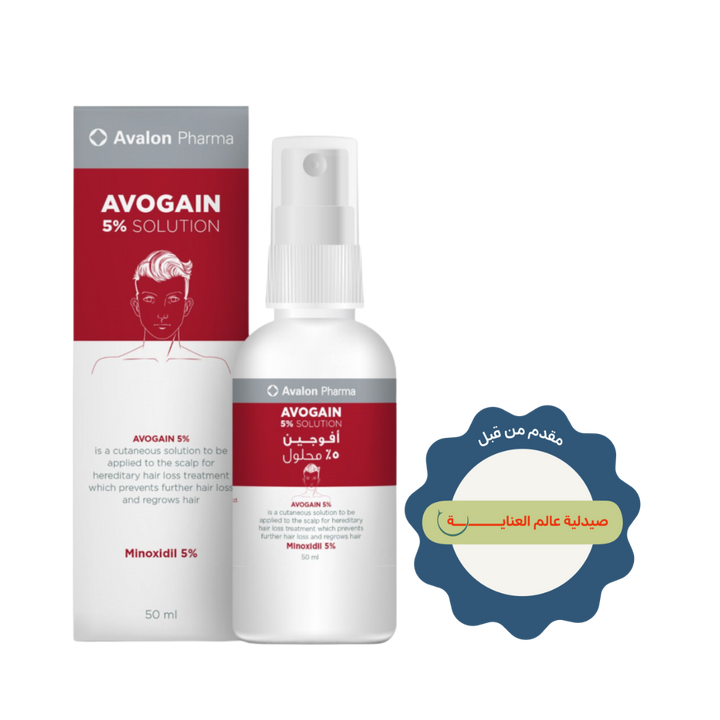 Avalon Pharma Avogain 5% Minoxidil solution Spray - 50ml | افالون فارماأفوجين 5% محلول مائي مينوكسيديل بخاخ - 50 مل