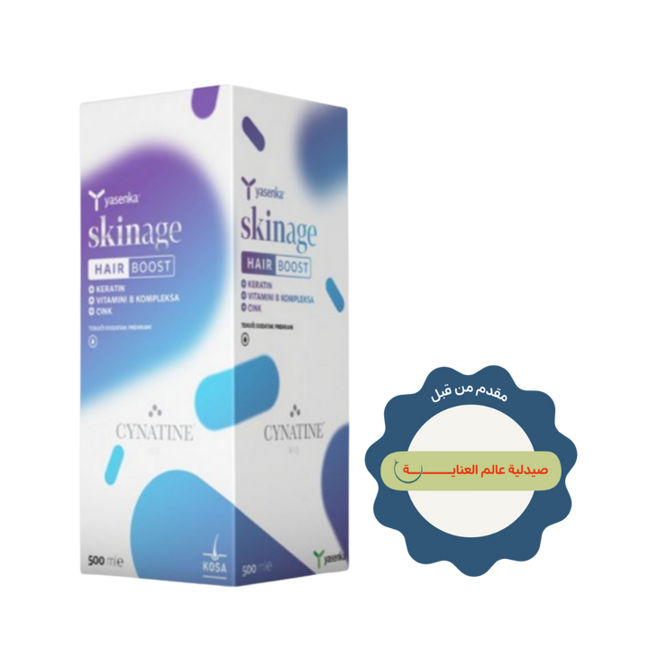 yasenka Skinage Hair Boost - 500ml | ياسينكا مكمل غذائي لتقوية الشعر - 500 مل