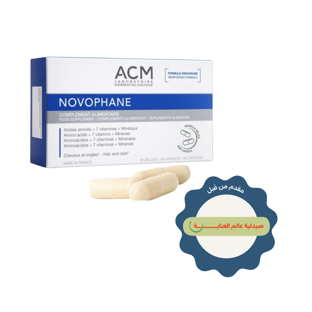 ACM Novophane 60 Vegetable Capsules |  اي سي ام نوفوفان 60 كبسولات الخضار