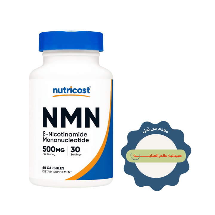 Nutricost NMN Nicotinamide Mononucleotide 500mg- 60 Capsules | نيوتريكوست إن إم إن نيكوتيناميد مونو نيوكليوتيد 500 ملغ–60 كبسولة