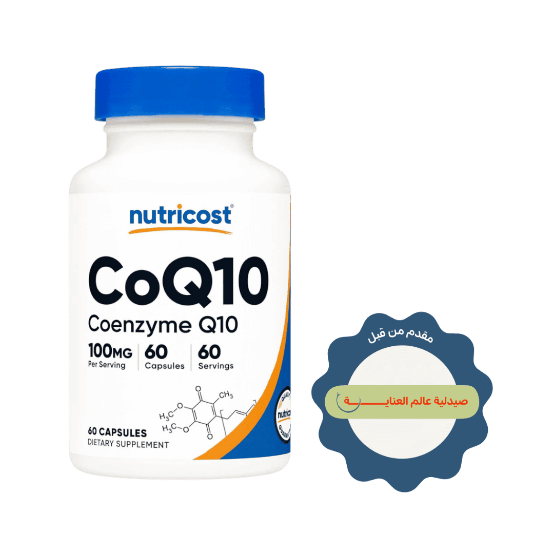 Nutricost CoQ10 100mg, 60 Vegetarian Capsules | نوتريكوست كبسولات كو انزيم كيو 10 - 60 كبسولة