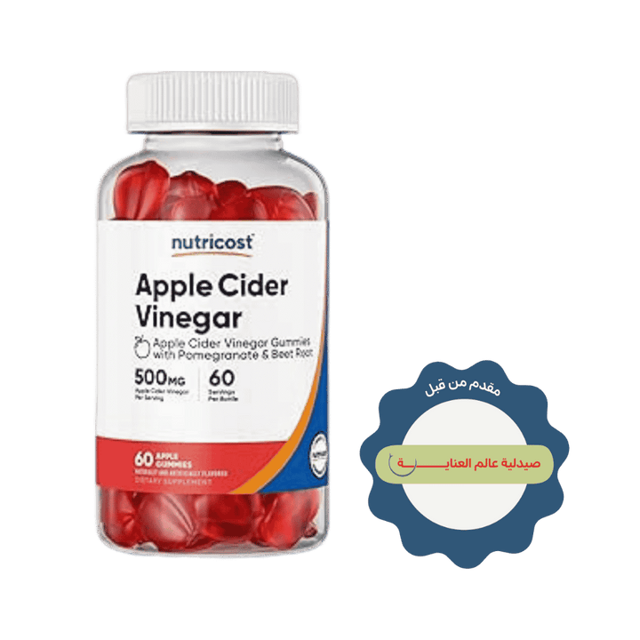 Nutricost Apple Cider Vinegar 500mg, 60 Gummies - 500mg |نيوتريكوست خل التفاح 500 ملغ –60 غوميز