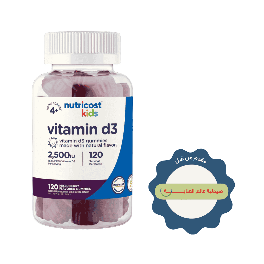 Nutricost Kids Vitamin D3 - 120 Gummies  | نوتريكوست غاميز فيتامين دال للأطفال - 120 غاميز