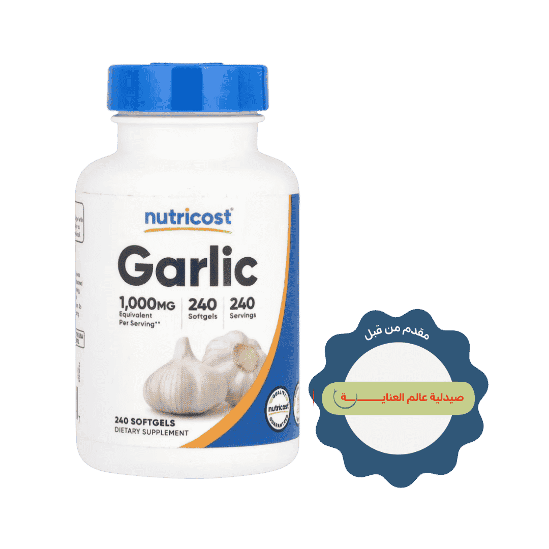 Nutricost Garlic 1000mg - 240 Softgels | نيوتريكوست ثوم 1000 ملغ- 240 كبسولة جيلاتينية