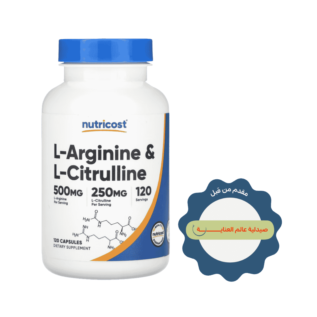 Nutricost L-Arginine & L-Citrulline - 120Capsule | نوتريكوست كبسولات إل-أرجينين وإل-سيترولين - 120 كبسولة