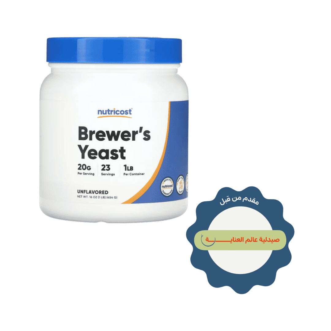 Nutricost Brewers Yeast Powder 1LB - 454g | نيوتريكوست مسحوق خميرة البيرة 1 رطل – 454 جم