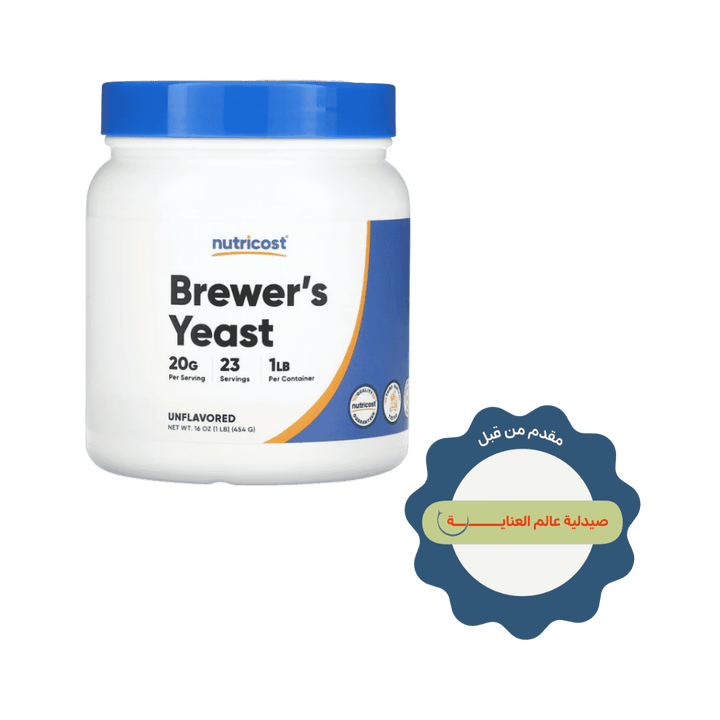 Nutricost Brewers Yeast Powder 1LB - 454g | نيوتريكوست مسحوق خميرة البيرة 1 رطل – 454 جم