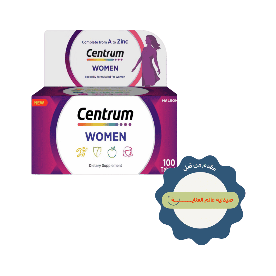 Centrum Women A To Zinc 100 Tablets | سنتروم مكمل غذائي للنساء ايه تو زنك - 100 مضغوطة