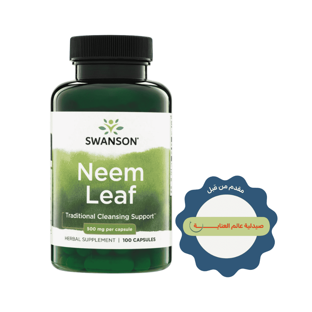 SWANSON Neemblatt 500 mg 100 Capsules | سوانسون كبسولات أوراق النيم 500 مغ - 100 كبسولة