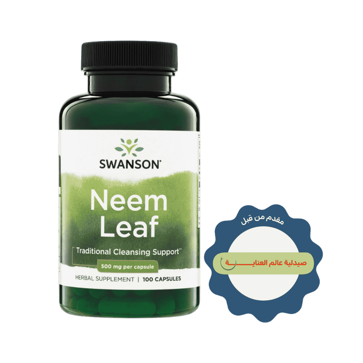 SWANSON Neemblatt 500 mg 100 Capsules | سوانسون كبسولات أوراق النيم 500 مغ - 100 كبسولة
