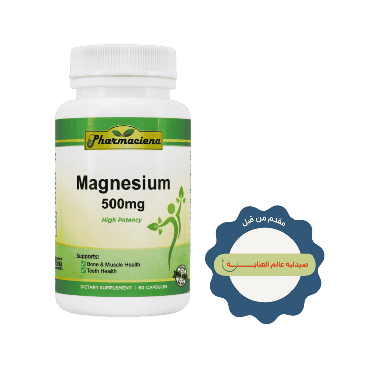 Pharmaciena Magnesium 500mg High Potency, 60 Capsules - 500mg | فارماسينا كبسولات المغنزيوم بجرعة 500 مغ - 60 كبسولة
