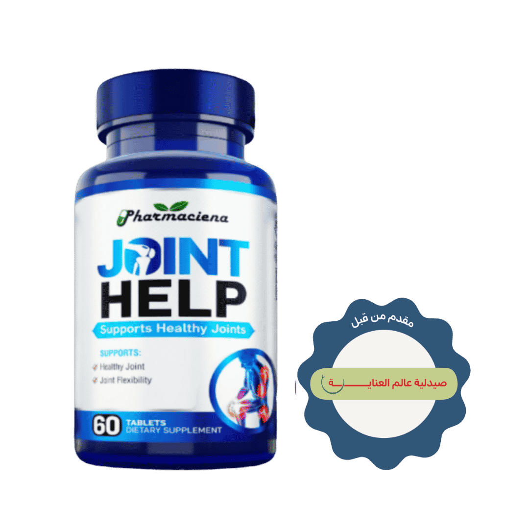 Pharmaciena Joint Help Support Healthy Joints, 60 Tablets | فارماسينا مكمل غذائي لدعم صحة المفاصل - 60 قرص