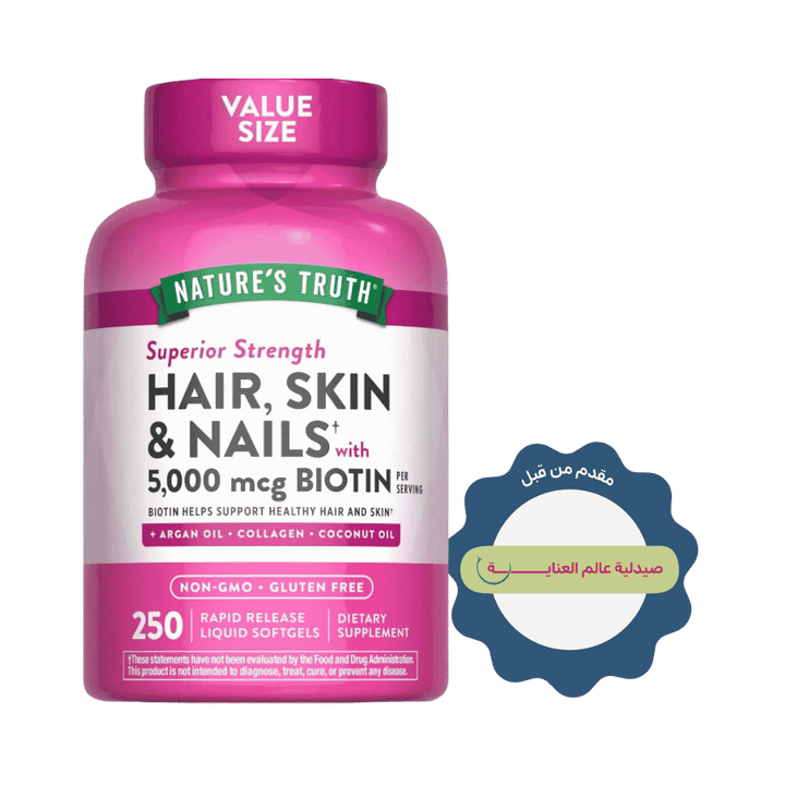 Nature's Truth Hair, Skin & Nails Vitamins 5000mcg Biotin - 250 Liquid Softgels - 250 كبسولة | نيتشرس تروث مكمل للشعر والبشرة والأظافر قوت 5000 ميكروغرام - 250 كبسولة