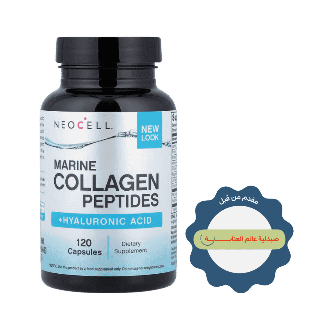 NEOCELL Marine Collagen Peptides Hyaluronic Acid - 120 Capsules | نيوسيل كولاجين بحري بيبتيدات - 120 كبسولة