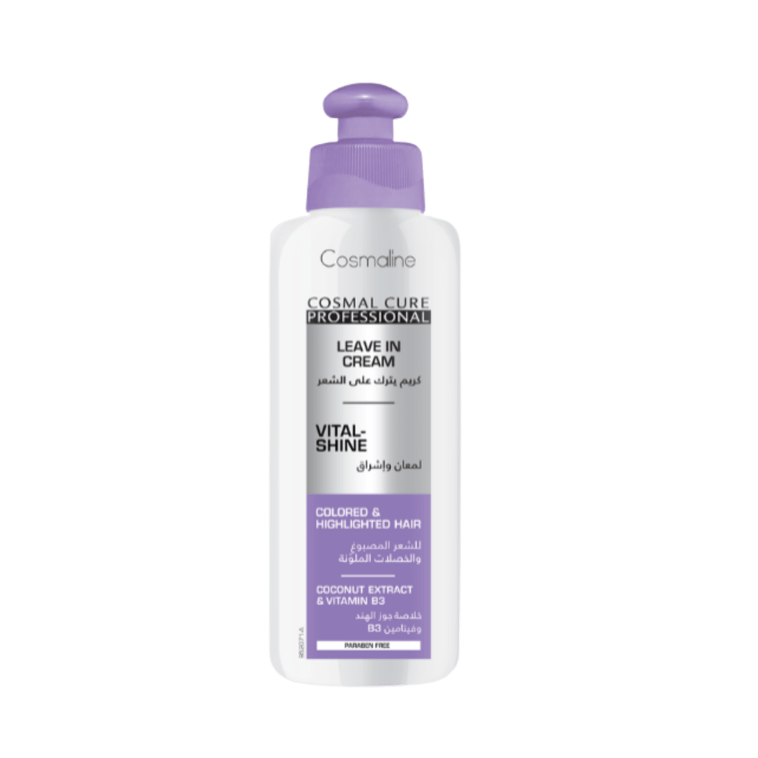 COSMALINE Leave-in Cream Vital Shine - 200ml | كوزمالين كريم للشعر المصبوغ والمفتّح - 200 مل