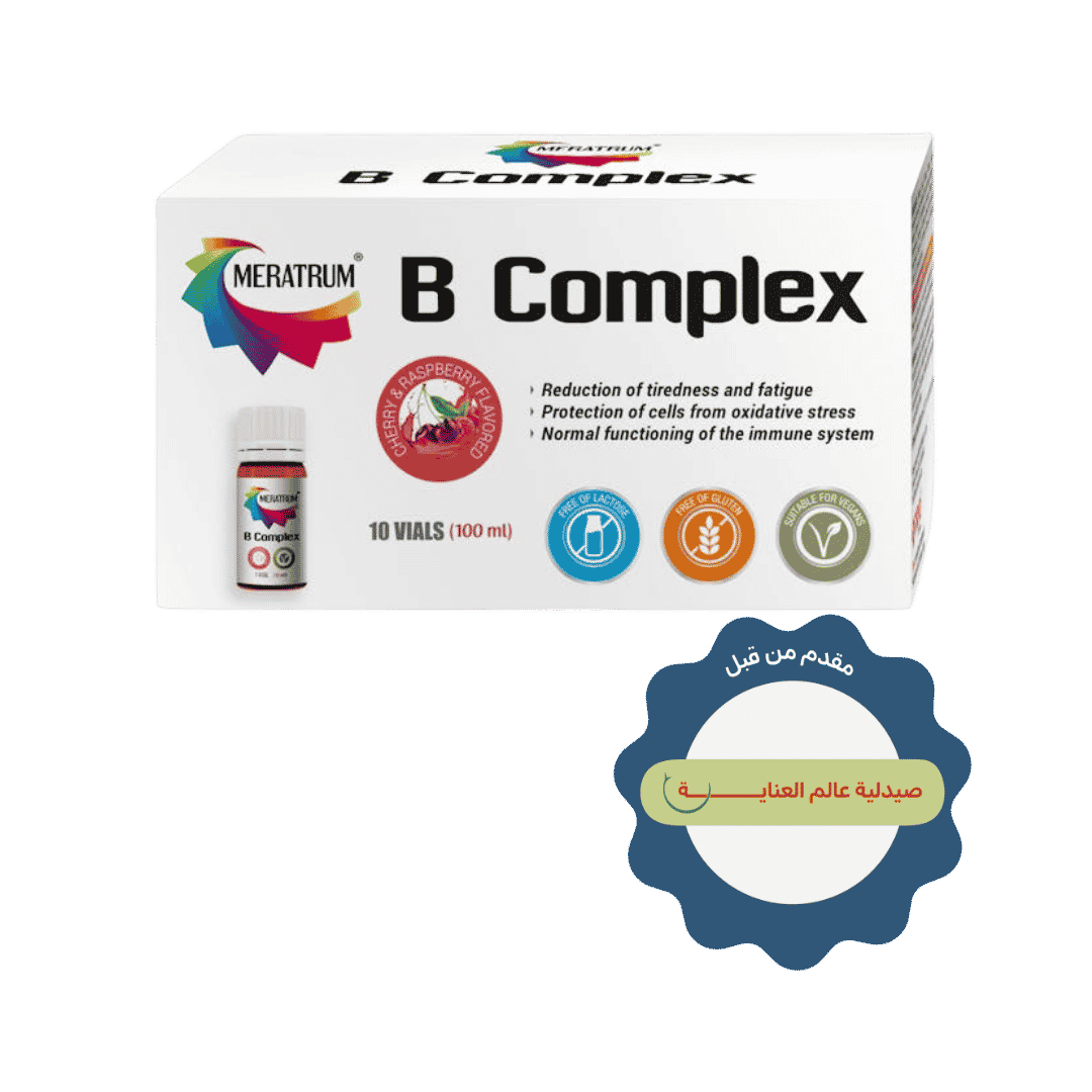 MERATRUM B Complex 10 Vials - 100ml - 100ml | ميراتروم فيالات شرب فموية بي كومبلكس - 100مل
